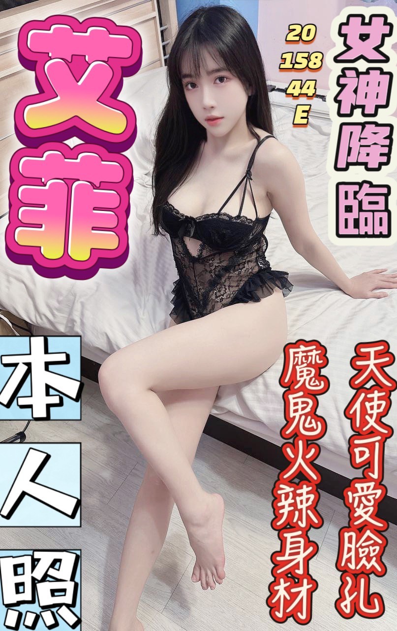 新莊區定點茶 淩瑤 小模 電影檢票員25/34E 電影檢票員